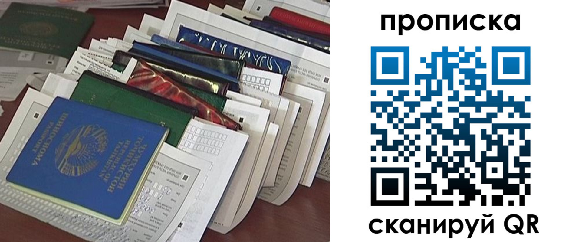 прописка для военкомата в Нижней Туре