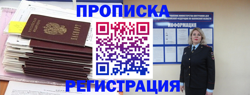 найти адрес прописки в Нижней Туре