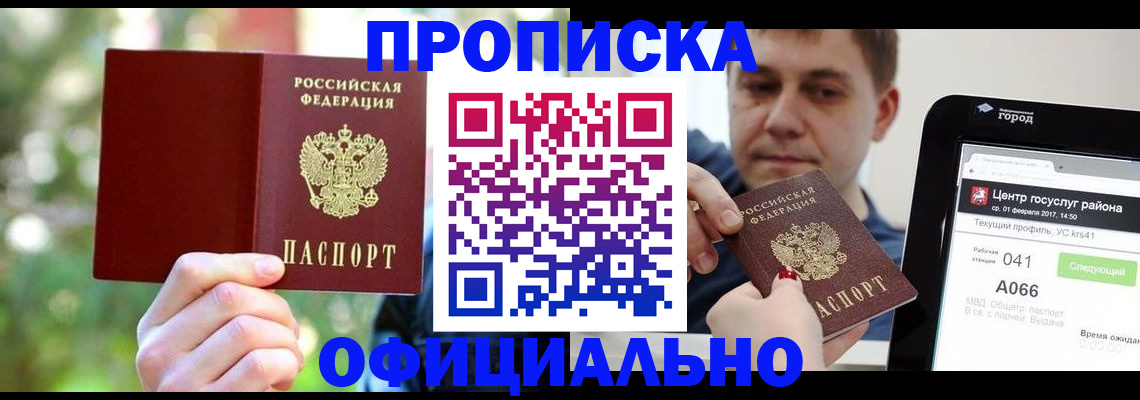 найти адрес прописки в Нижней Туре
