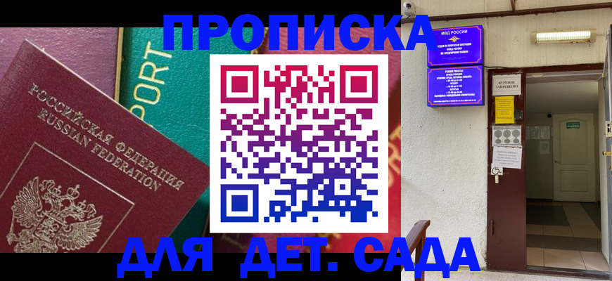 где прописаться в Нижней Туре